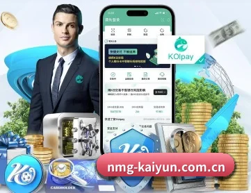 kaiyun APP 深度功能